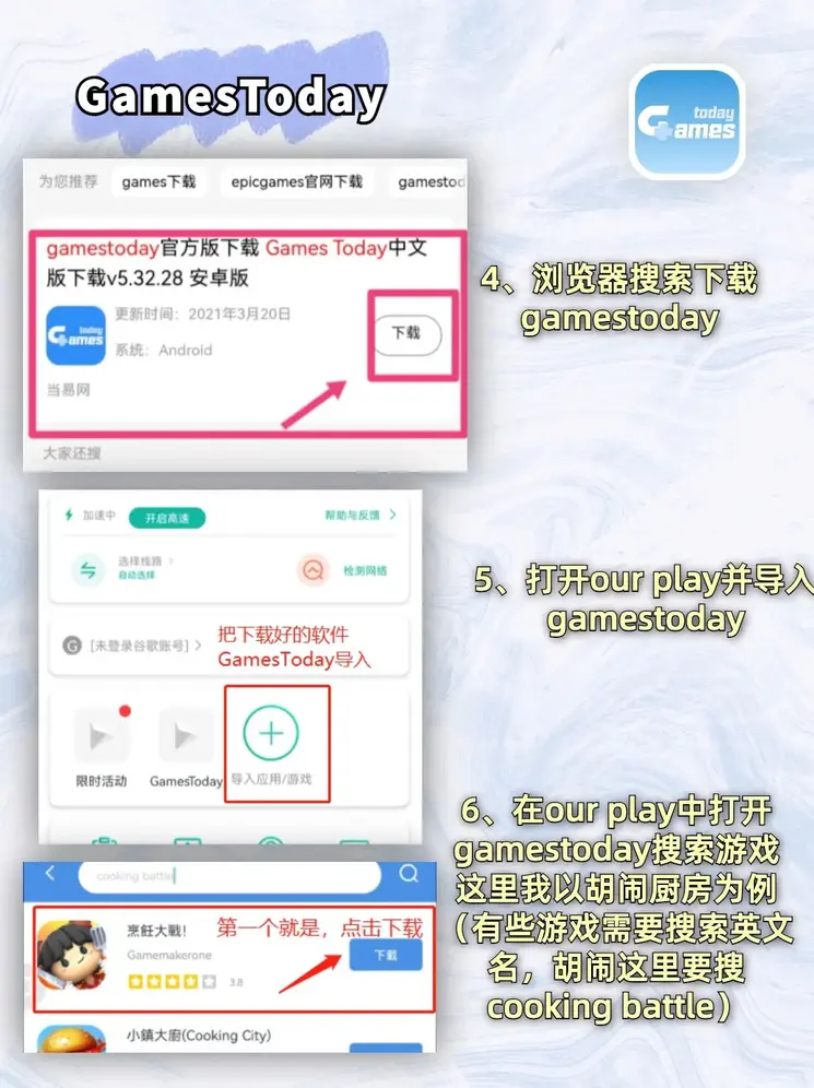 半岛中国官方入口截图2